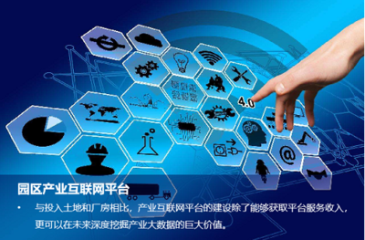 疫情后制造業園區與企業的迭代升級密碼