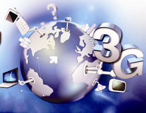 中國互聯網大會開幕 聚焦行業新趨勢，共繪數字發展藍圖